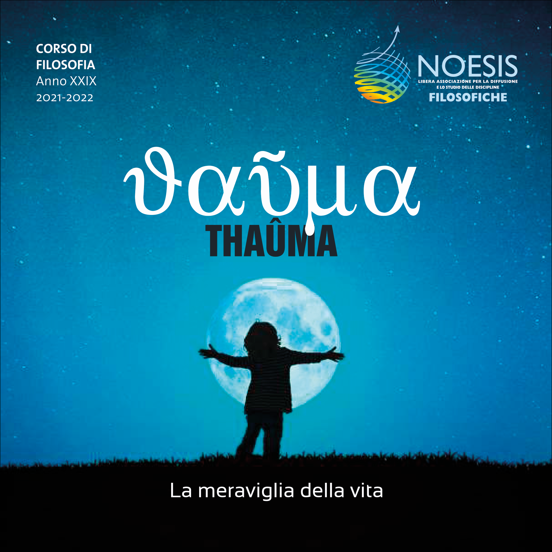 Immagine Una filosofia per il presente: si rinnova la meraviglia?